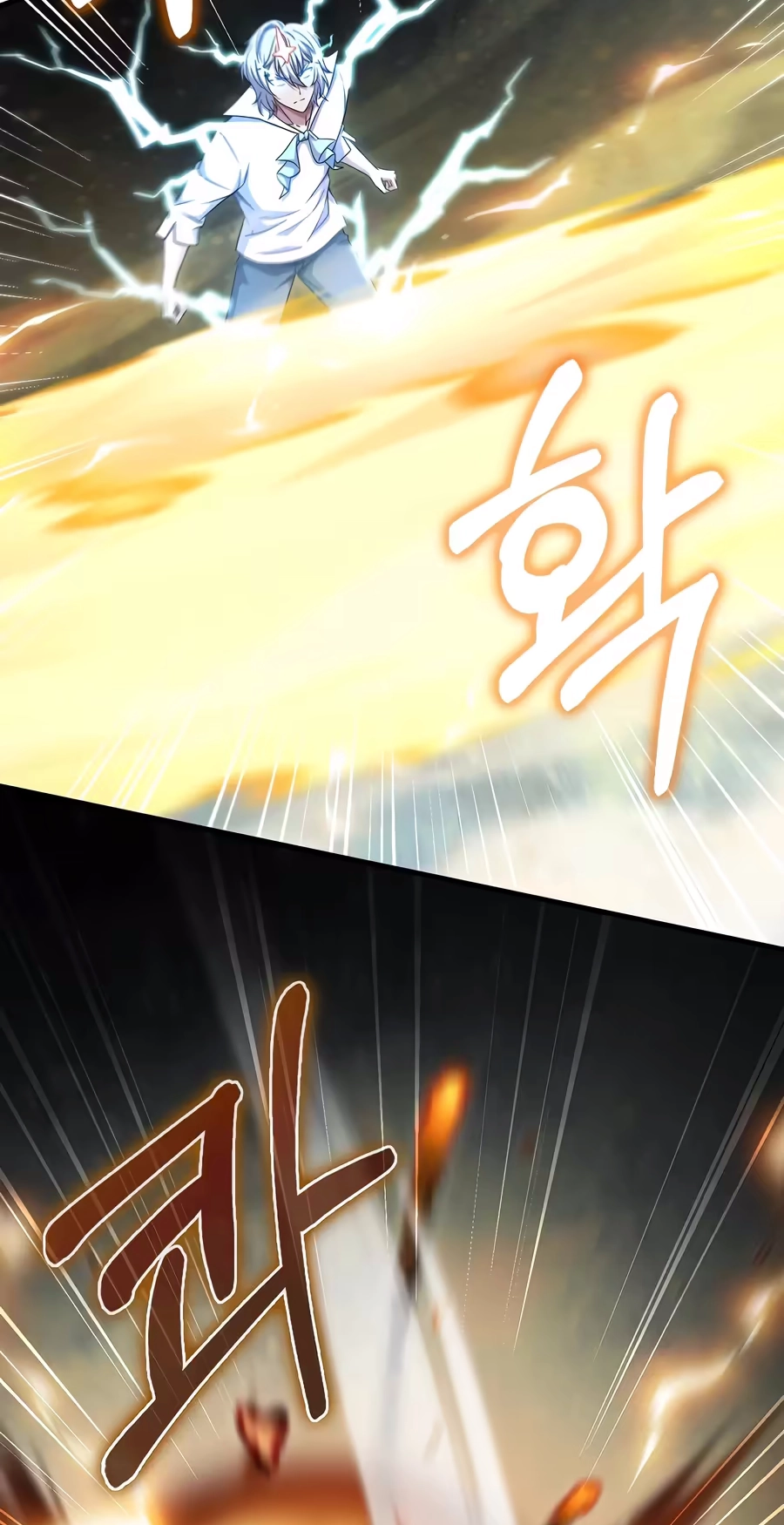 The Lord of Coins Chapter 217