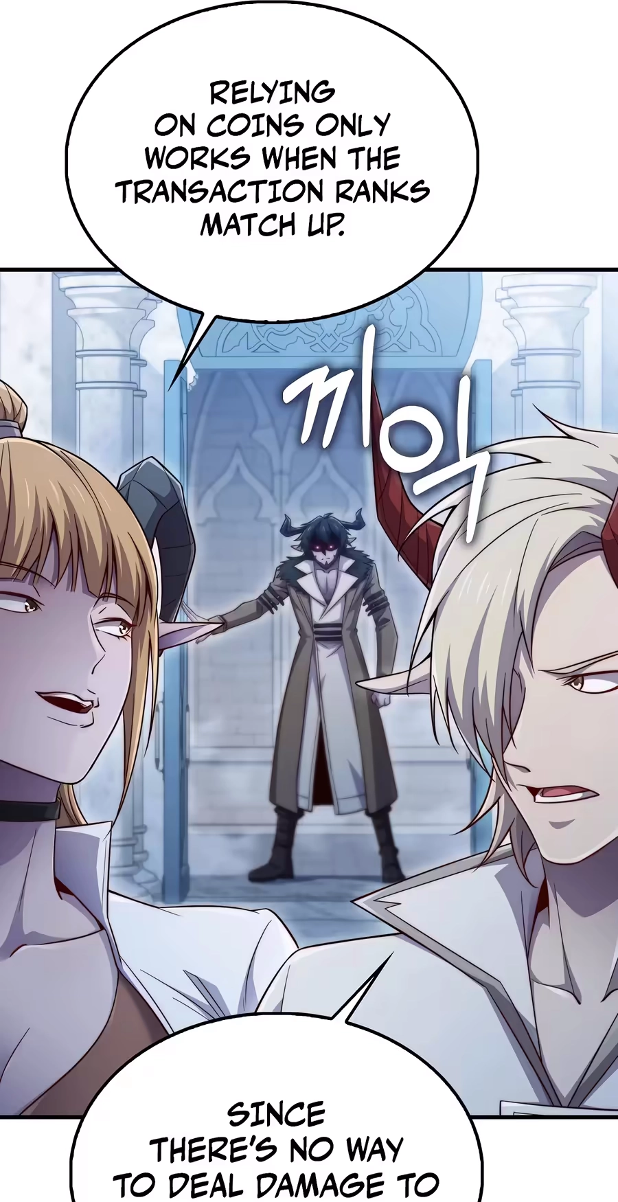 The Lord of Coins Chapter 217
