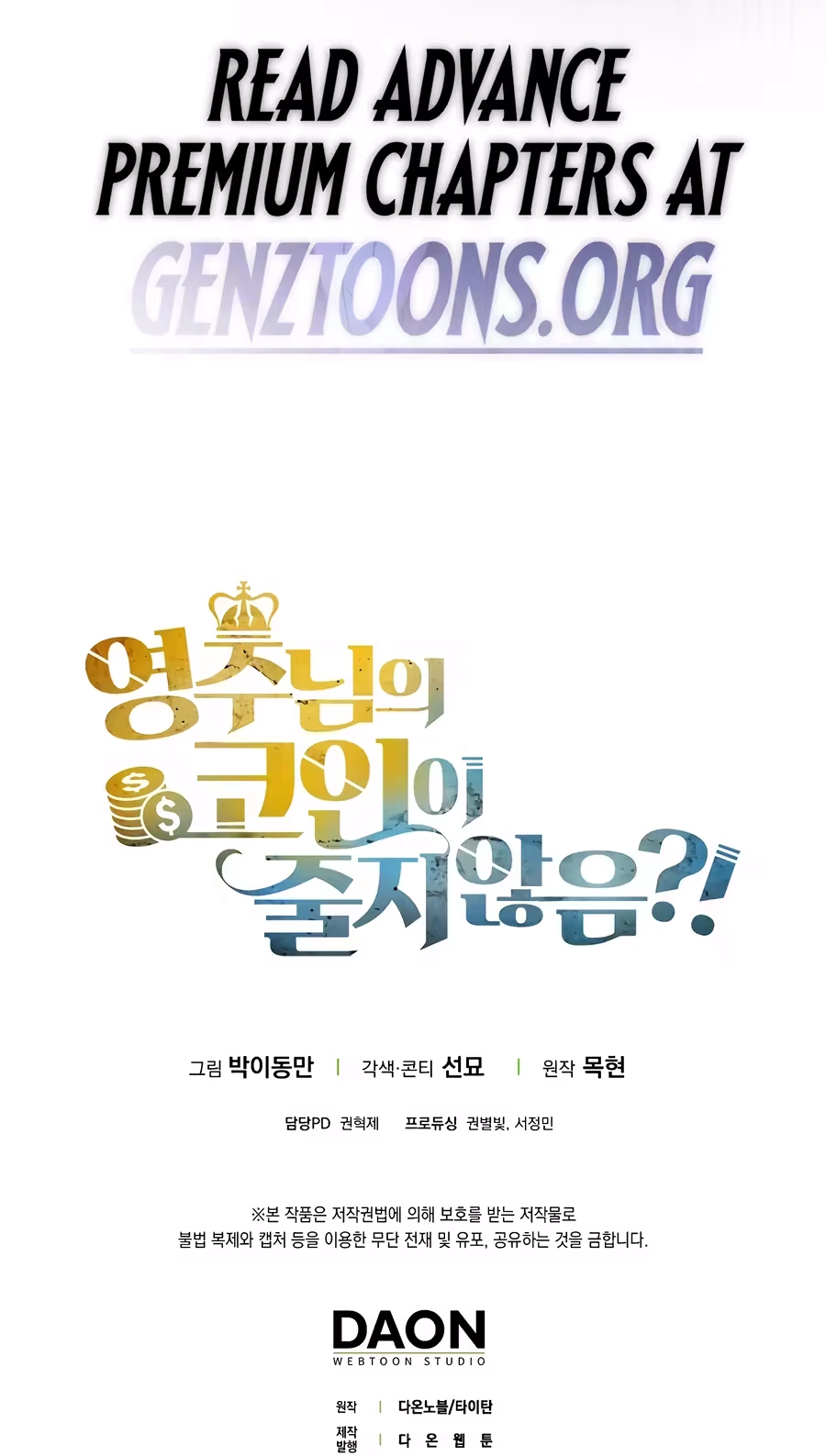 The Lord of Coins Chapter 218
