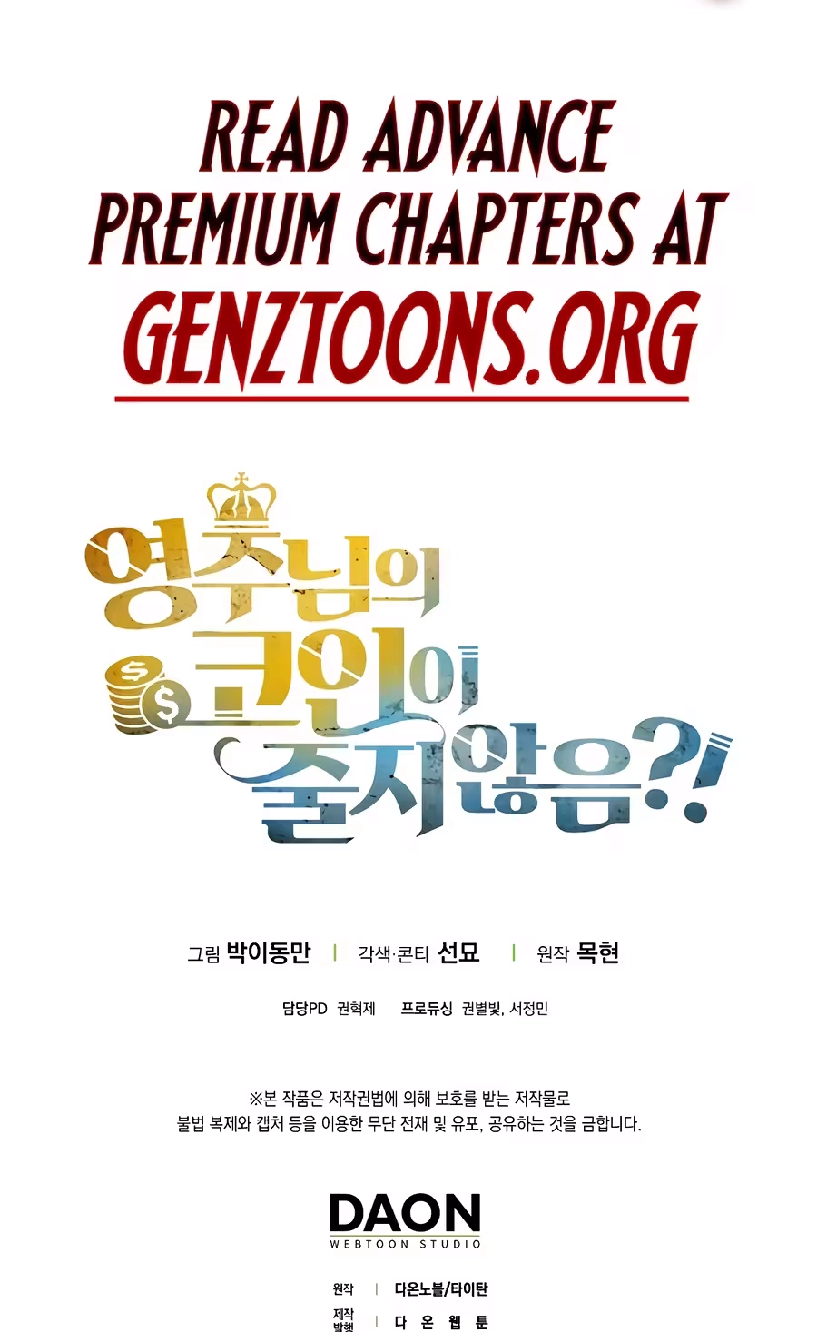 The Lord of Coins Chapter 219