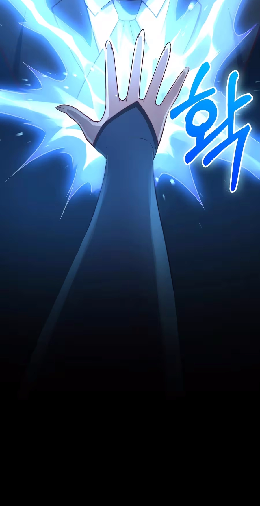 The Lord of Coins Chapter 219