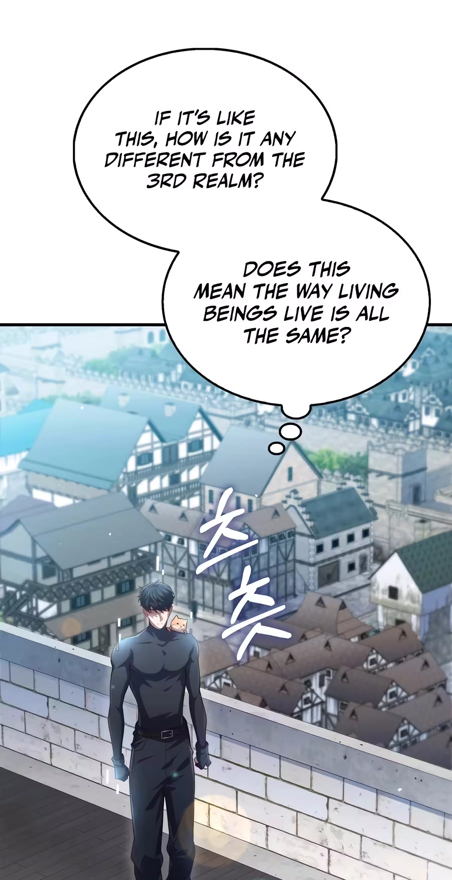 The Lord of Coins Chapter 219
