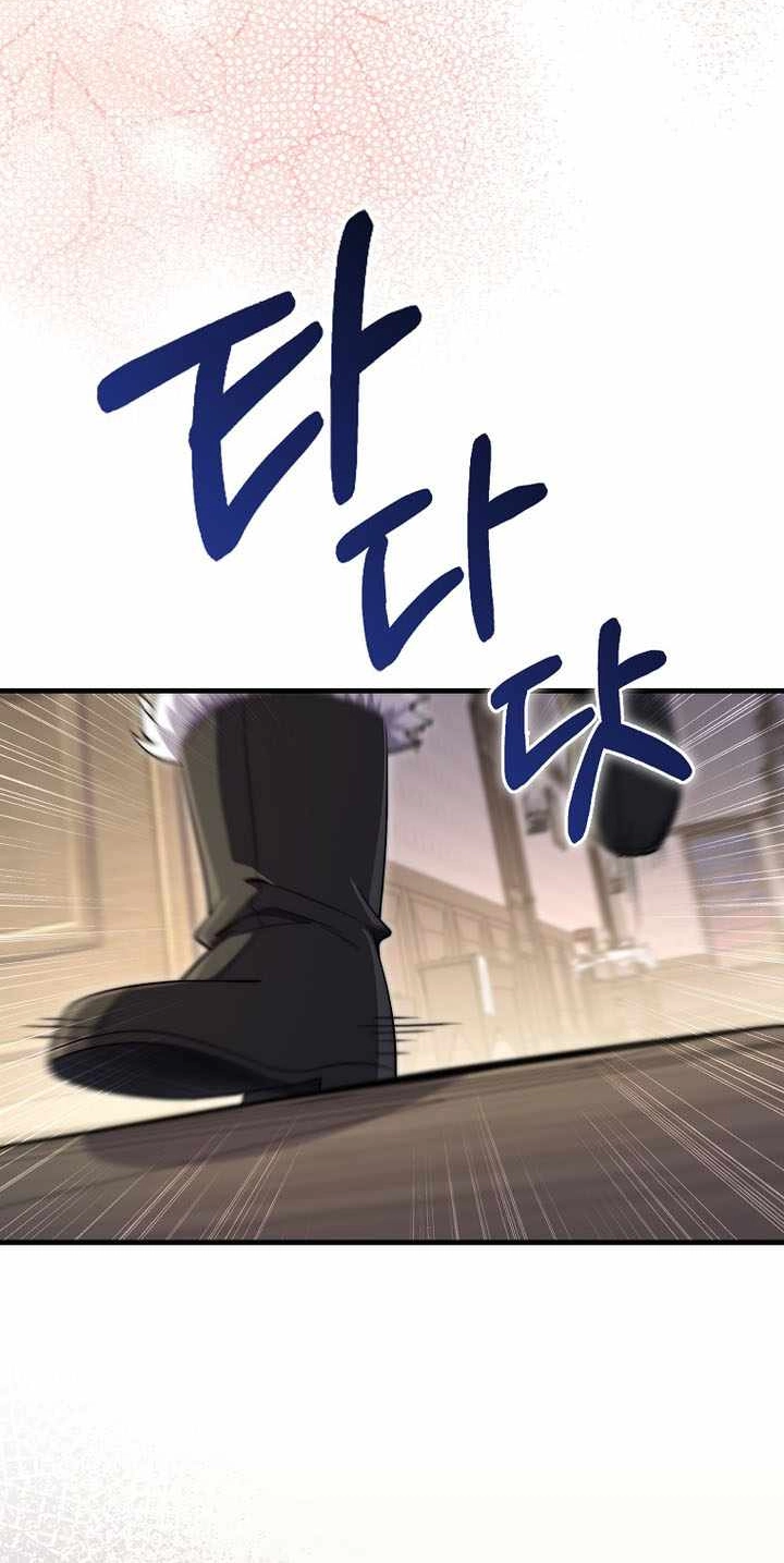 The Lord of Coins Chapter 220