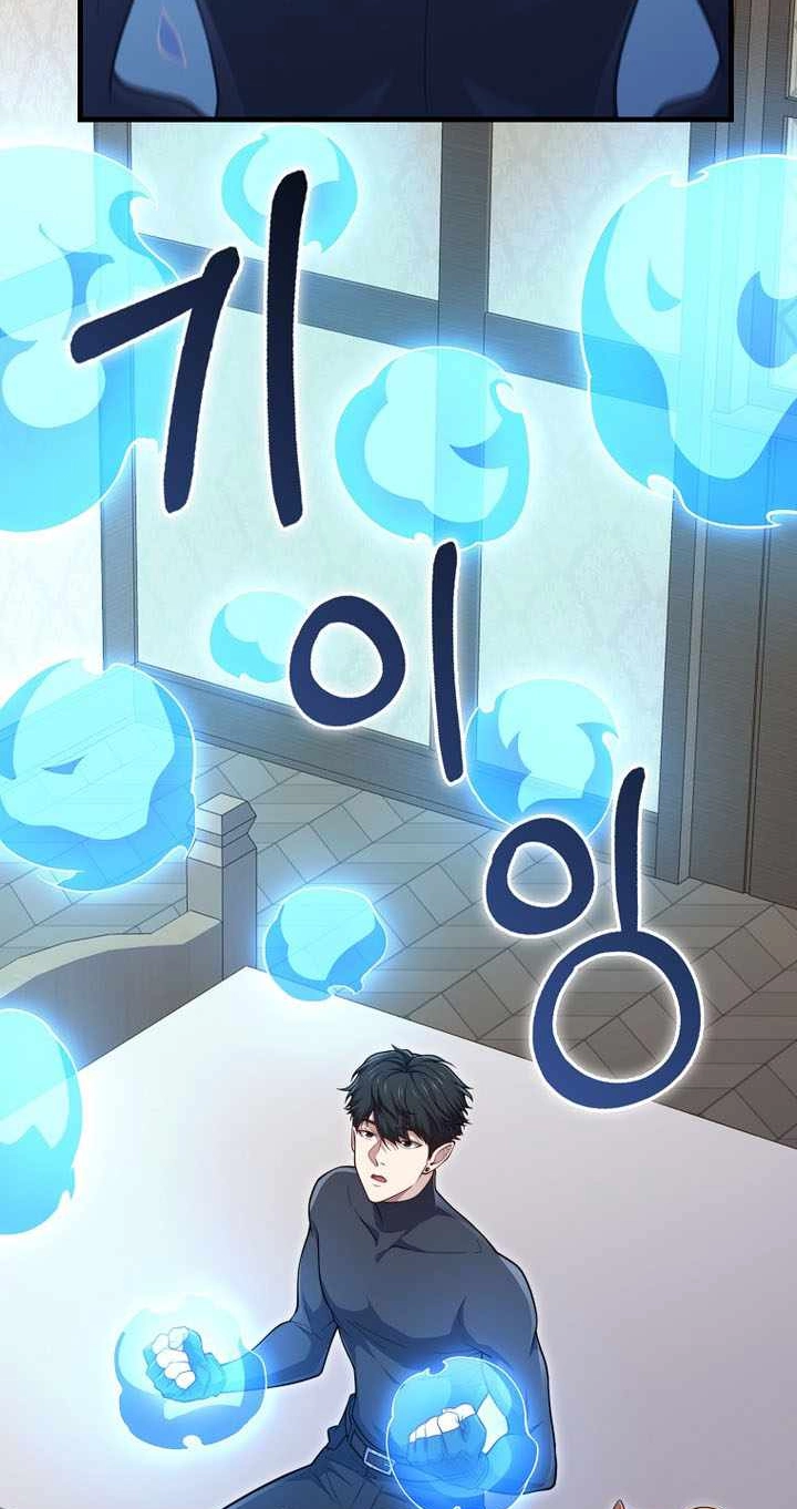 The Lord of Coins Chapter 220