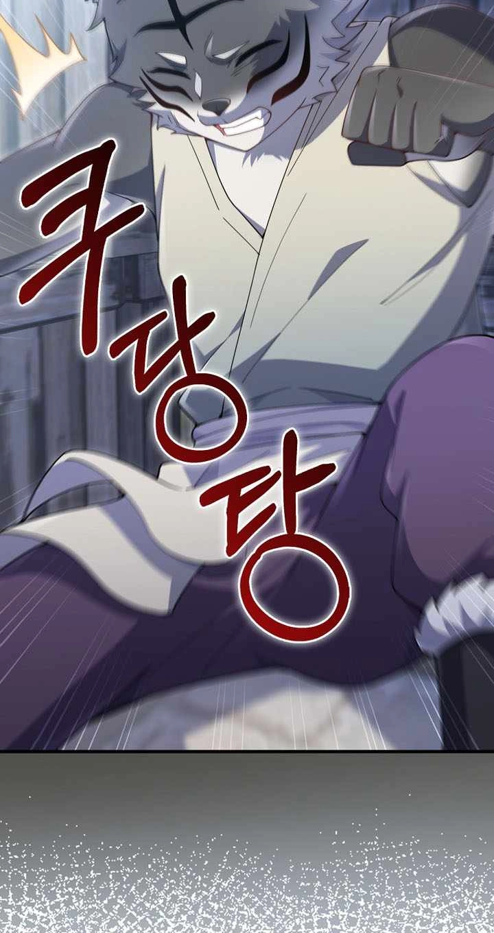 The Lord of Coins Chapter 220