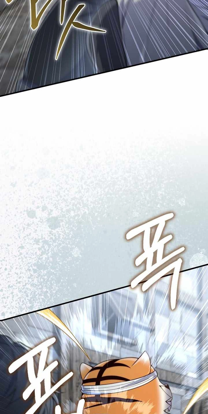 The Lord of Coins Chapter 221