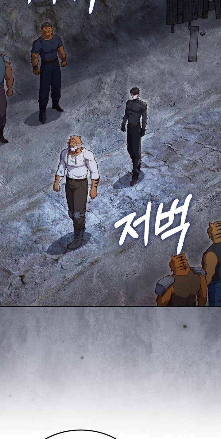 The Lord of Coins Chapter 222