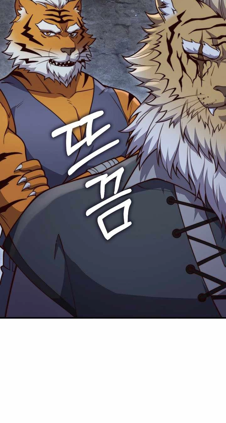 The Lord of Coins Chapter 222