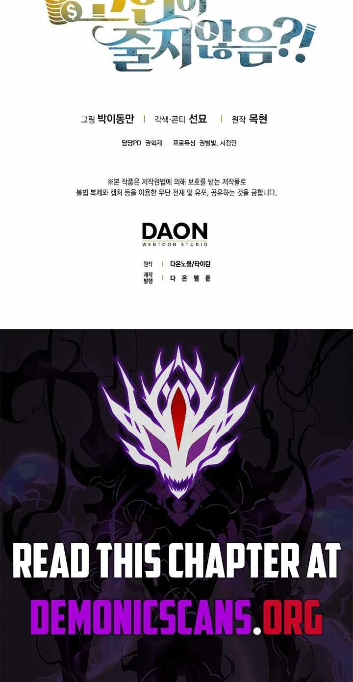 The Lord of Coins Chapter 222