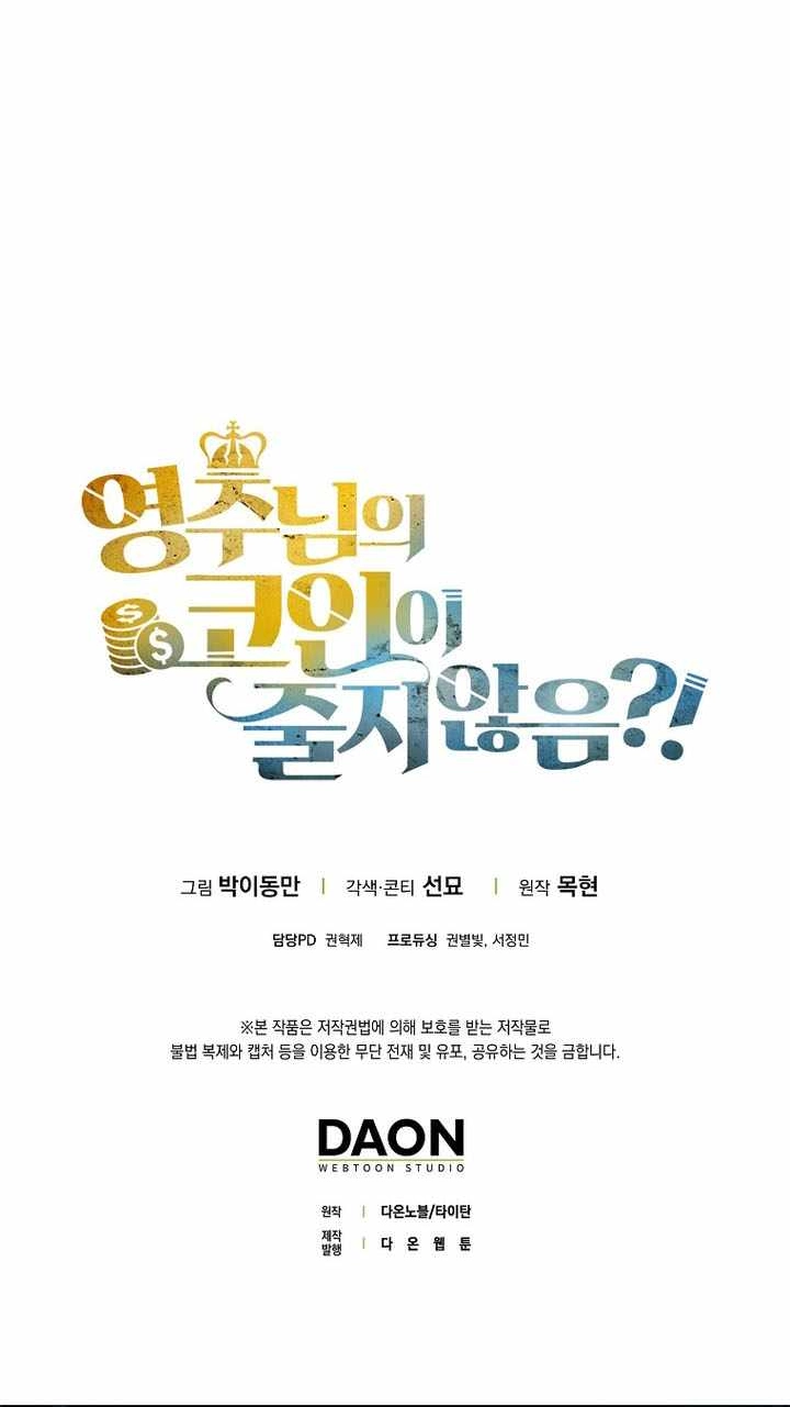 The Lord of Coins Chapter 223