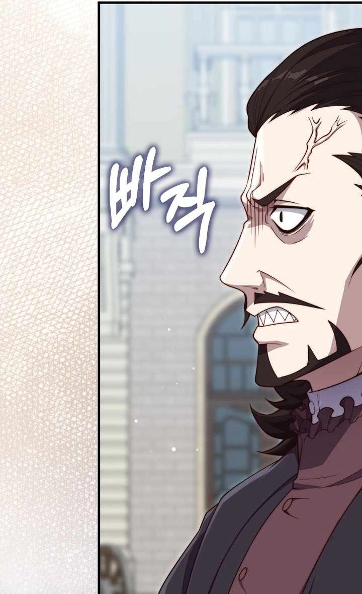 The Lord of Coins Chapter 223