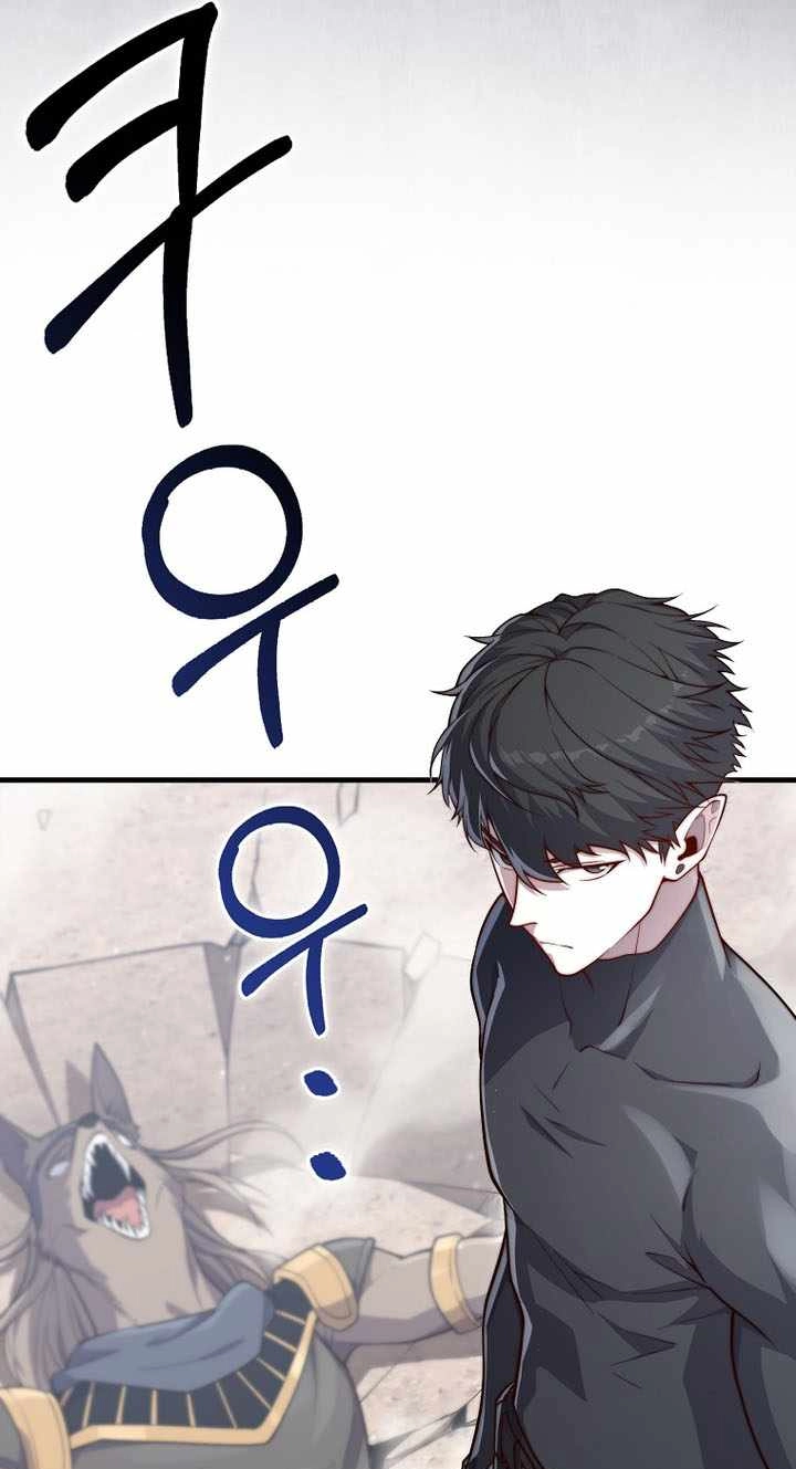 The Lord of Coins Chapter 224