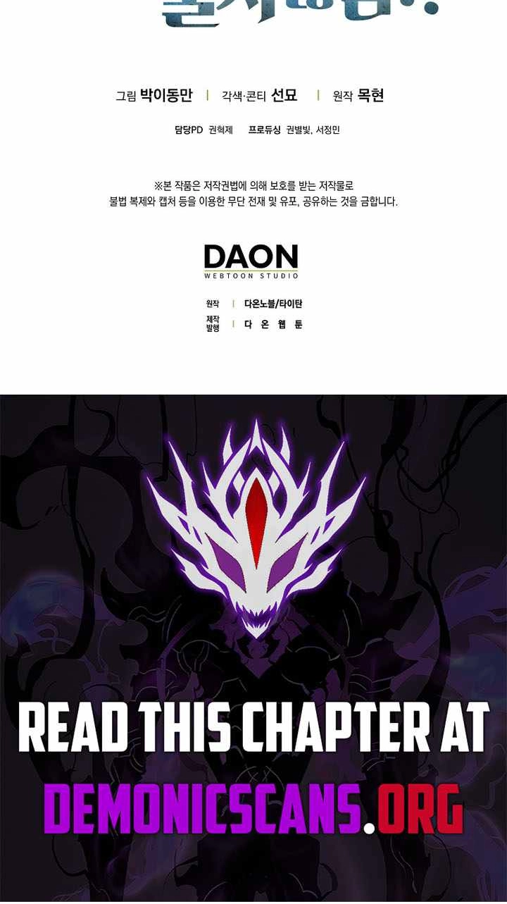 The Lord of Coins Chapter 224