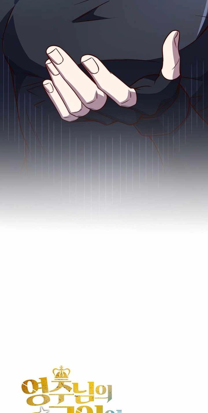 The Lord of Coins Chapter 225