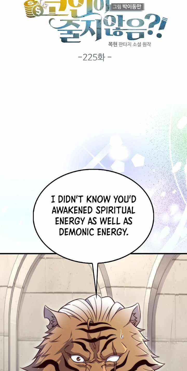 The Lord of Coins Chapter 225