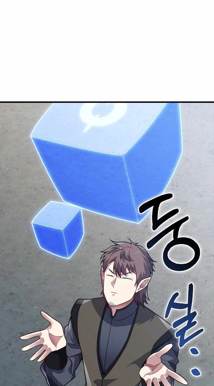 The Lord of Coins Chapter 225