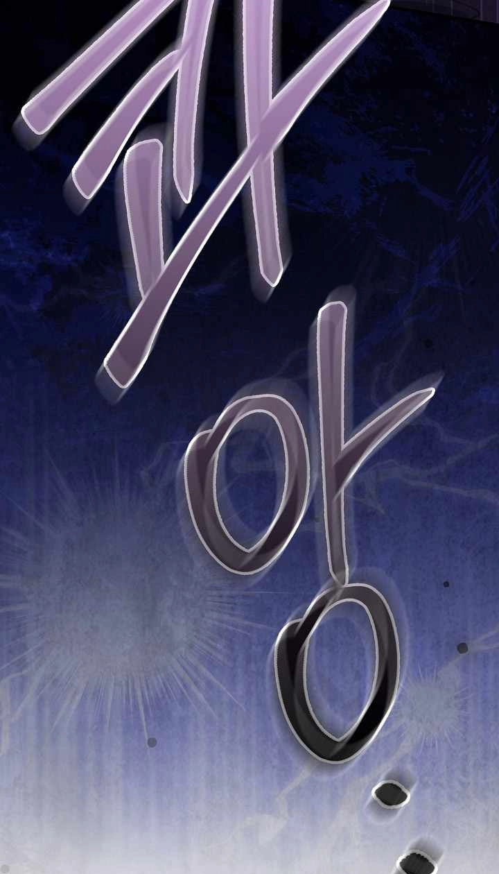 The Lord of Coins Chapter 225