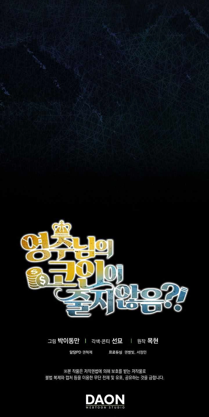 The Lord of Coins Chapter 226