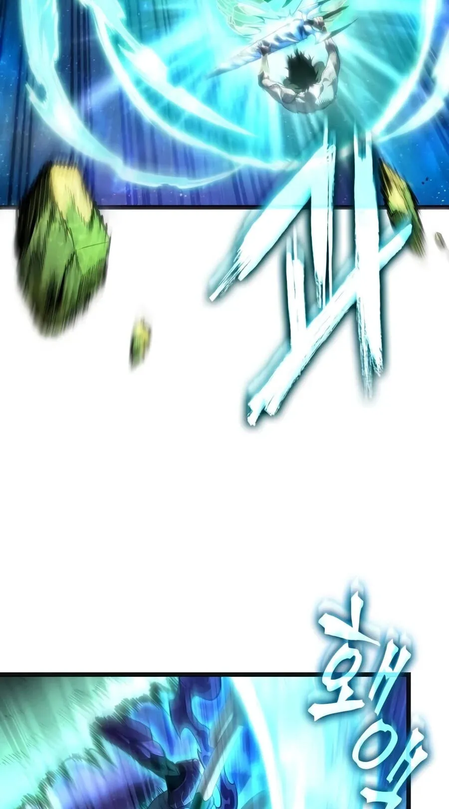 The World After the Fall Chapter 245