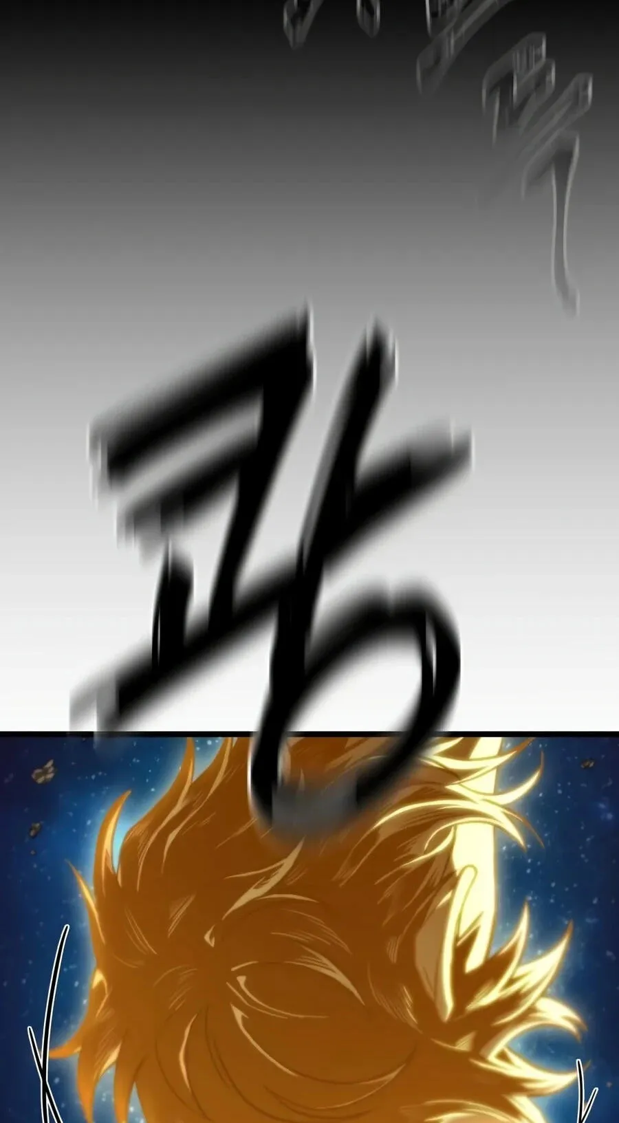 The World After the Fall Chapter 245