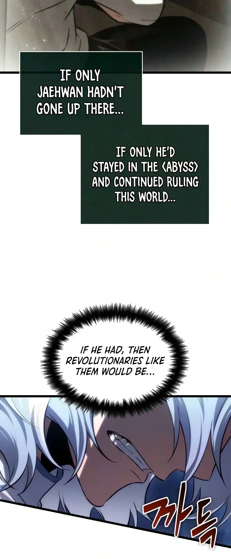 The World After the Fall Chapter 246