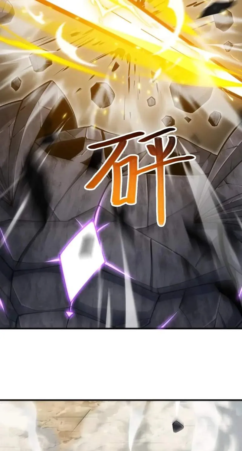 Online Game: I Can Evolve Everything Chapter 33