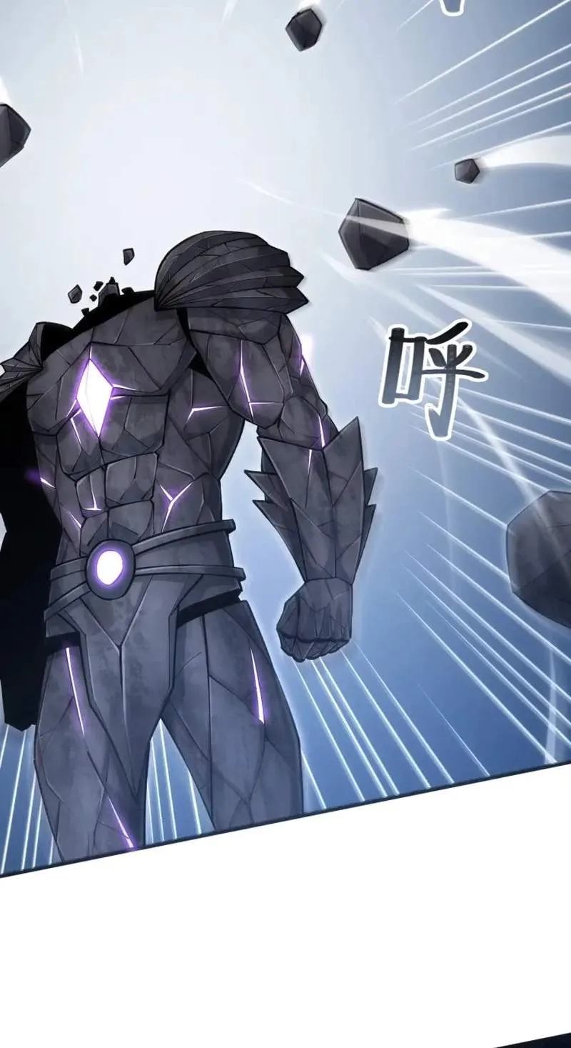 Online Game: I Can Evolve Everything Chapter 33
