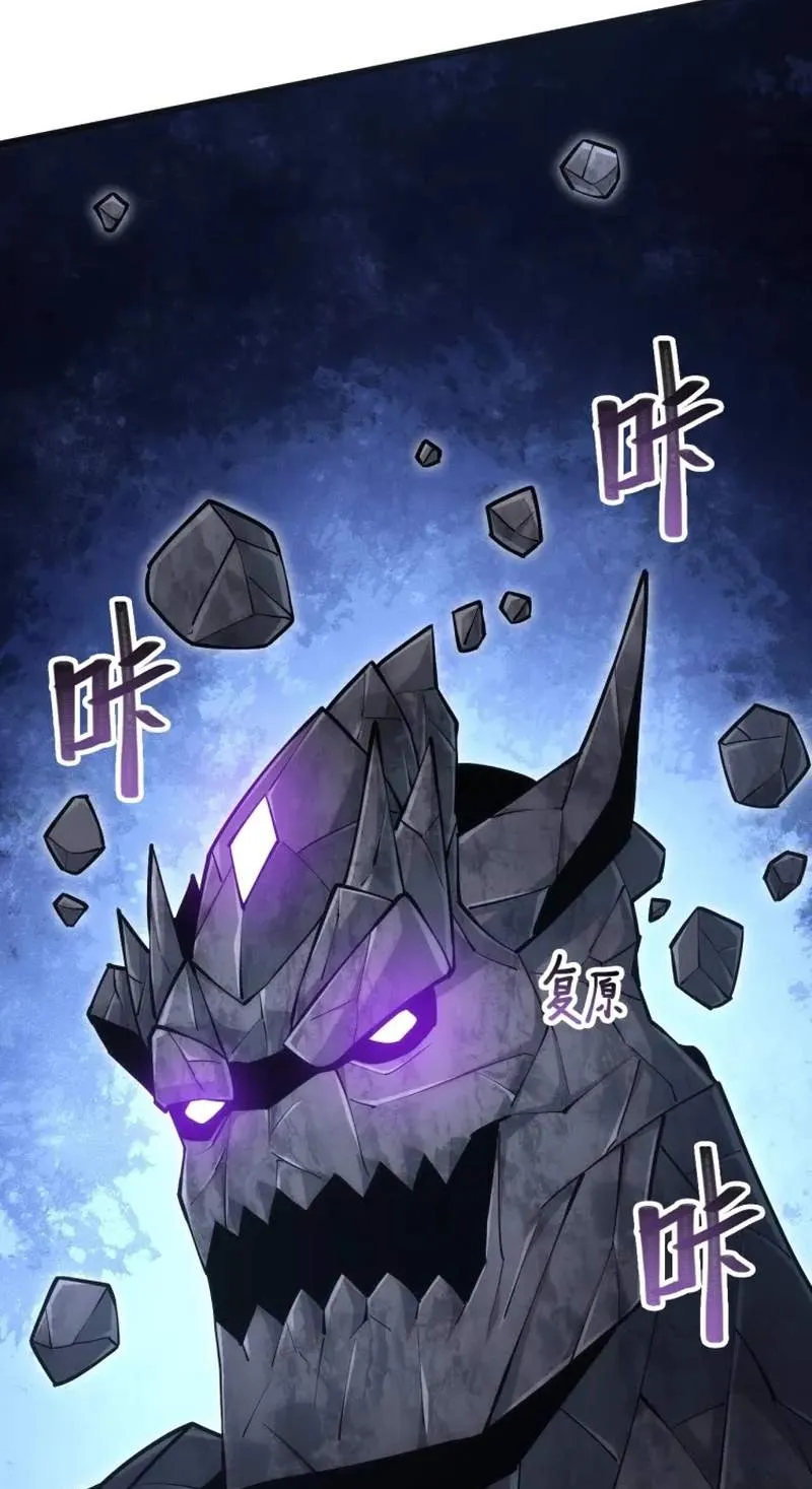 Online Game: I Can Evolve Everything Chapter 33
