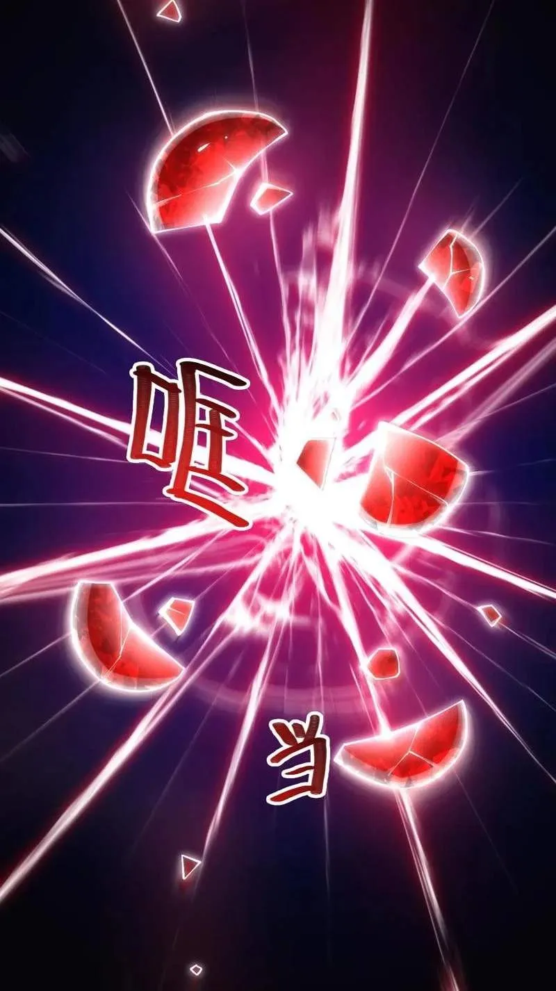 Online Game: I Can Evolve Everything Chapter 34