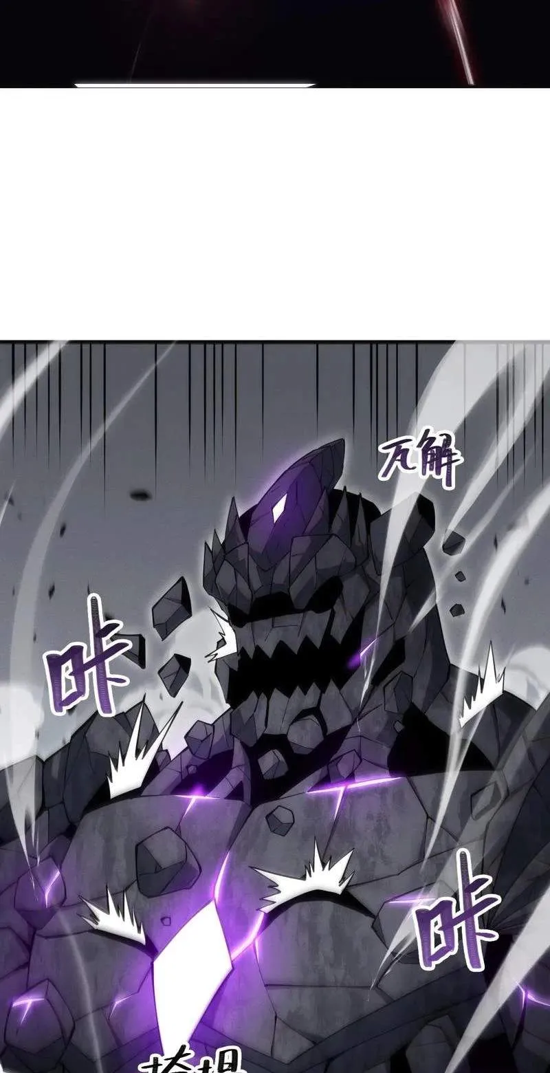 Online Game: I Can Evolve Everything Chapter 34