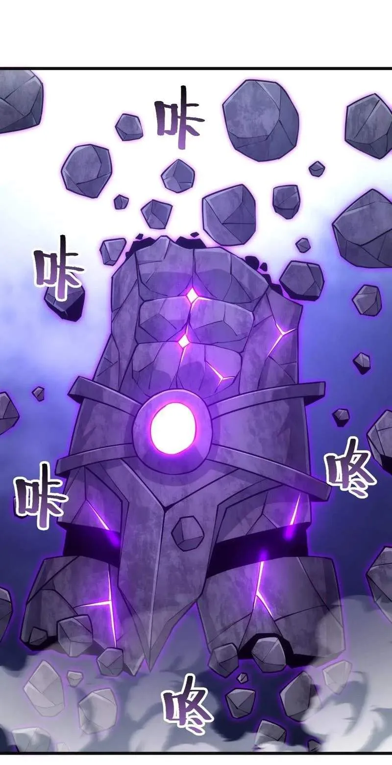Online Game: I Can Evolve Everything Chapter 34