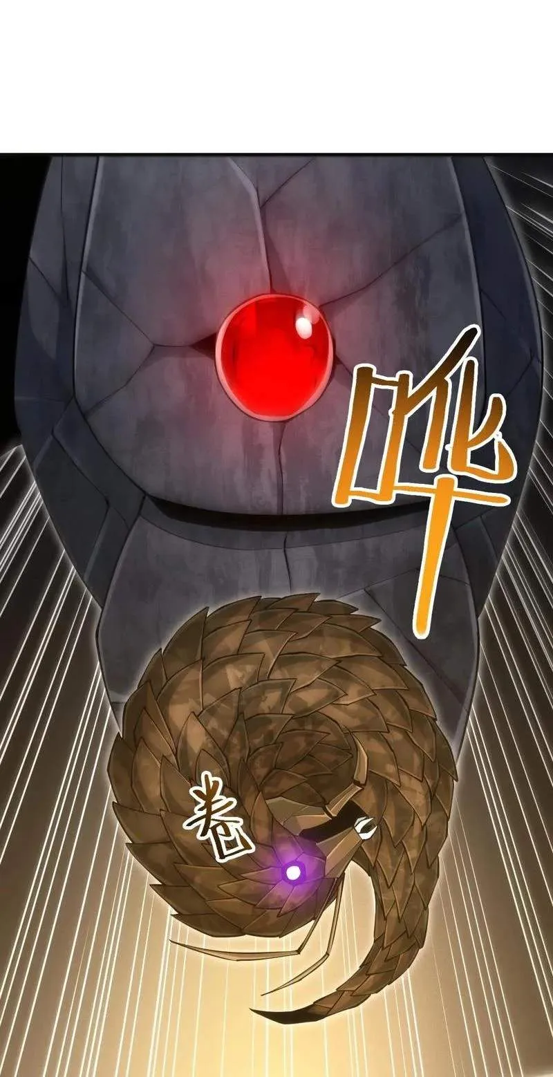 Online Game: I Can Evolve Everything Chapter 34