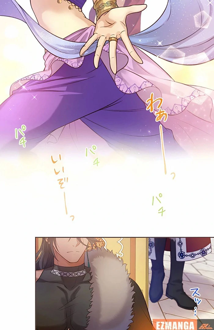 Fuguu no Hanayome wa, Utsukushiki Ryuu Ou ni Ubawareru Chapter 20