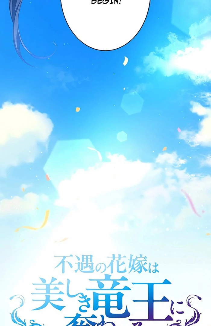 Fuguu no Hanayome wa, Utsukushiki Ryuu Ou ni Ubawareru Chapter 20