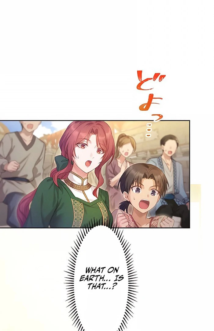 Fuguu no Hanayome wa, Utsukushiki Ryuu Ou ni Ubawareru Chapter 20