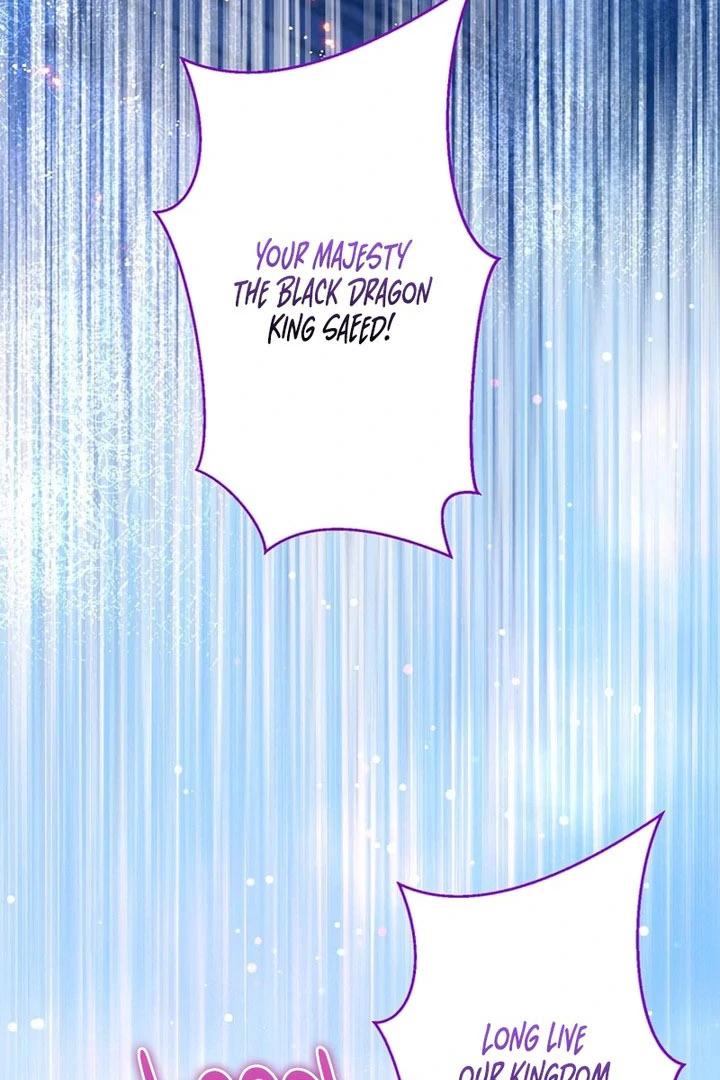 Fuguu no Hanayome wa, Utsukushiki Ryuu Ou ni Ubawareru Chapter 25