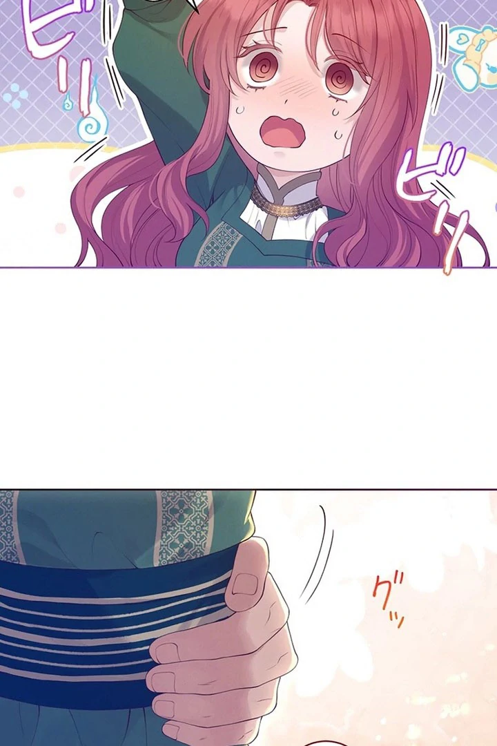 Fuguu no Hanayome wa, Utsukushiki Ryuu Ou ni Ubawareru Chapter 25