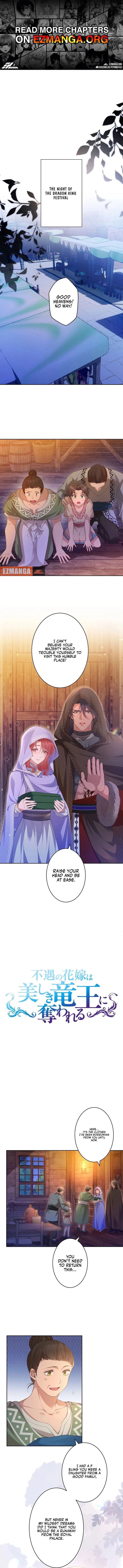 Fuguu no Hanayome wa, Utsukushiki Ryuu Ou ni Ubawareru Chapter 26