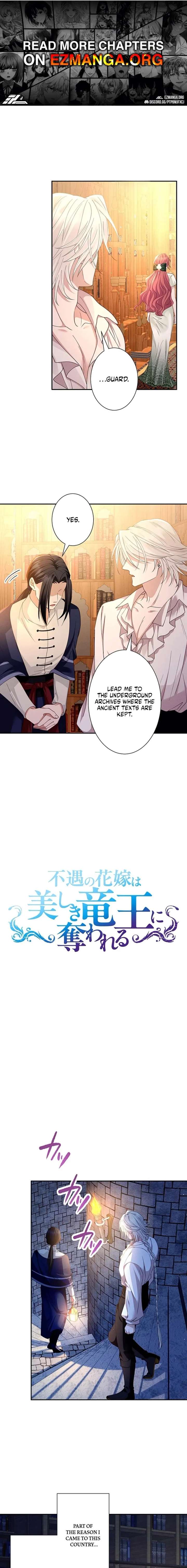 Fuguu no Hanayome wa, Utsukushiki Ryuu Ou ni Ubawareru Chapter 51