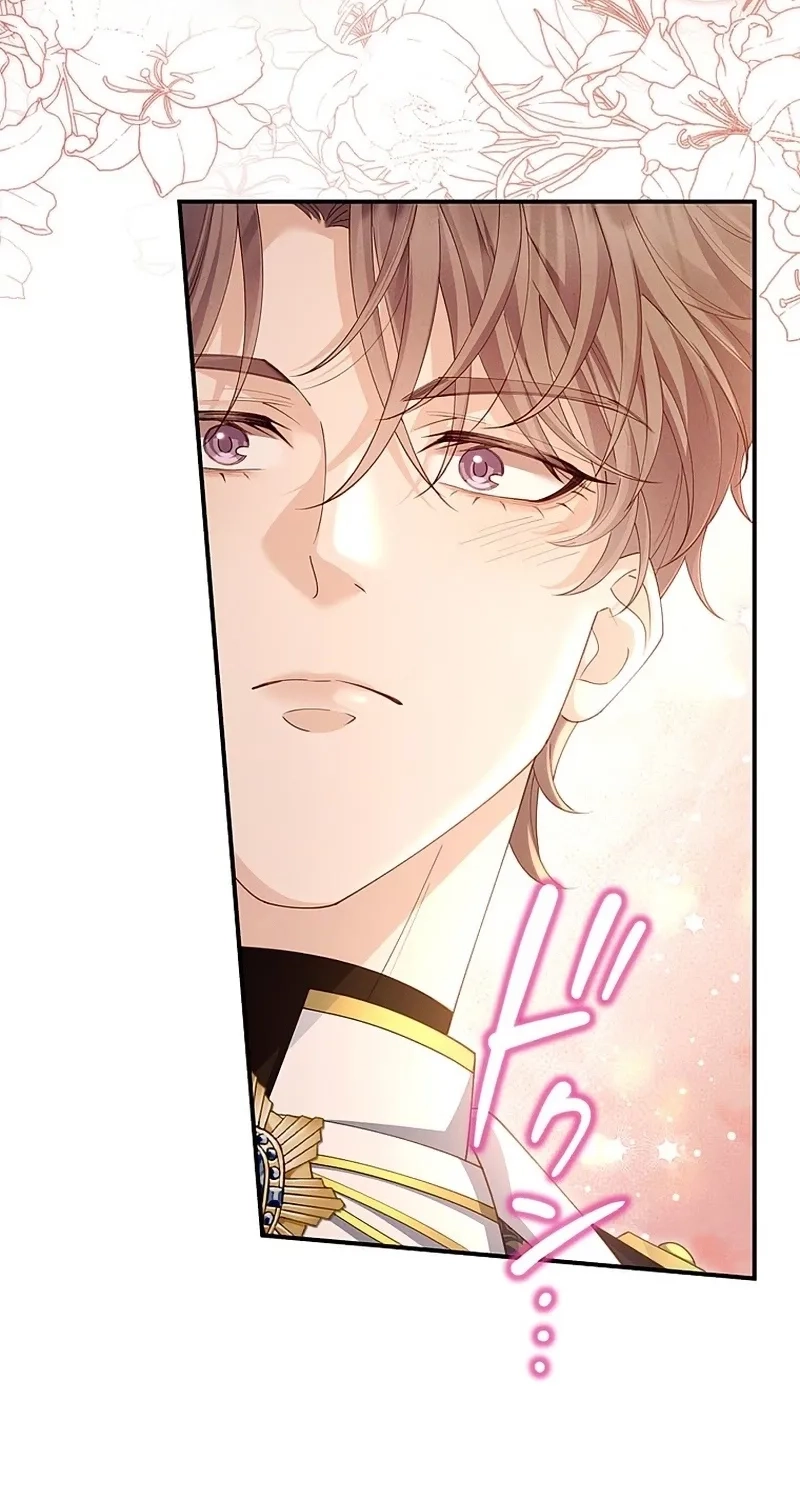 Fuguu no Hanayome wa, Utsukushiki Ryuu Ou ni Ubawareru Chapter 69