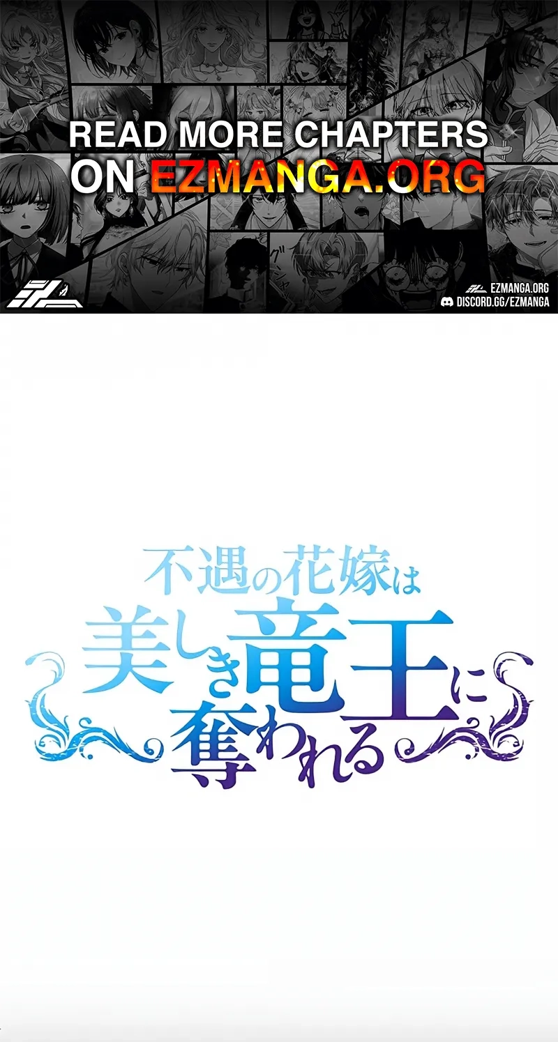 Fuguu no Hanayome wa, Utsukushiki Ryuu Ou ni Ubawareru Chapter 72