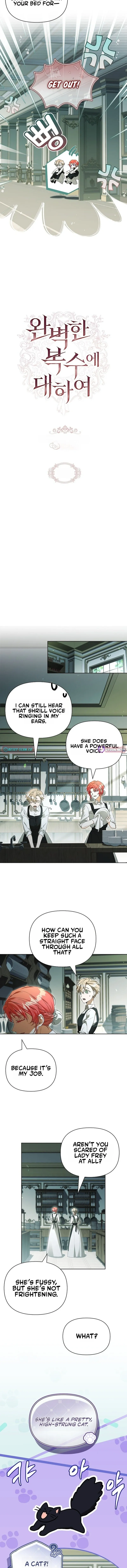 Regarding the Perfect Revenge Chapter 15