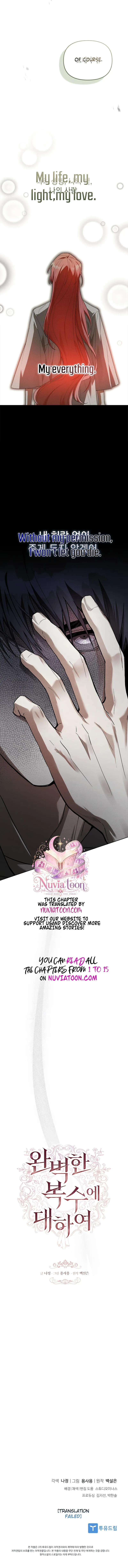 Regarding the Perfect Revenge Chapter 1