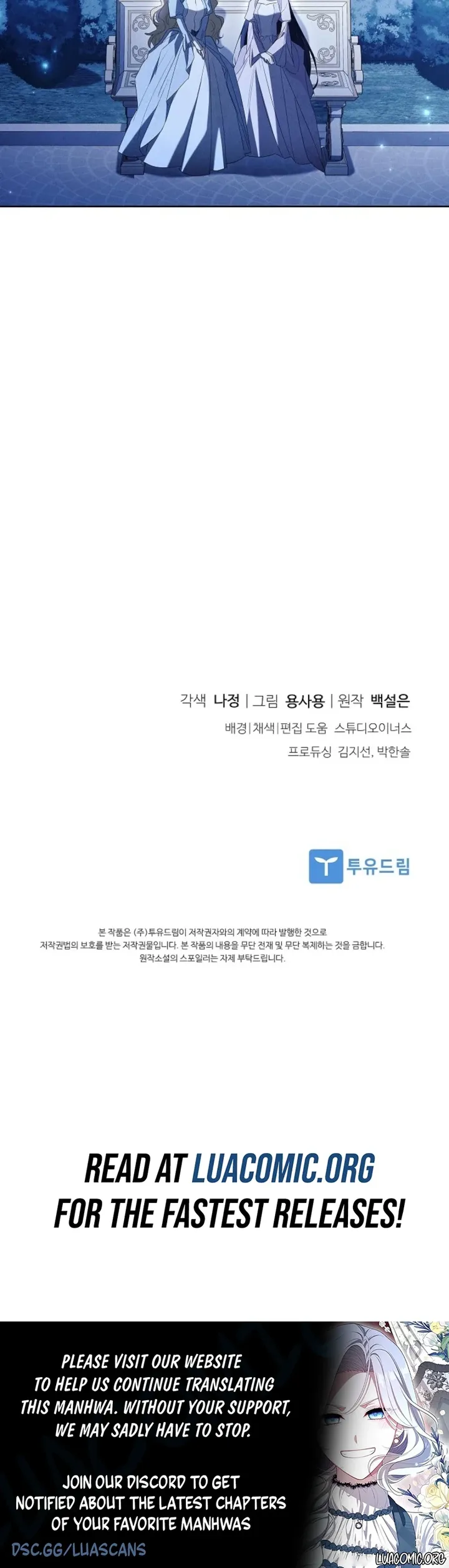 Regarding the Perfect Revenge Chapter 19