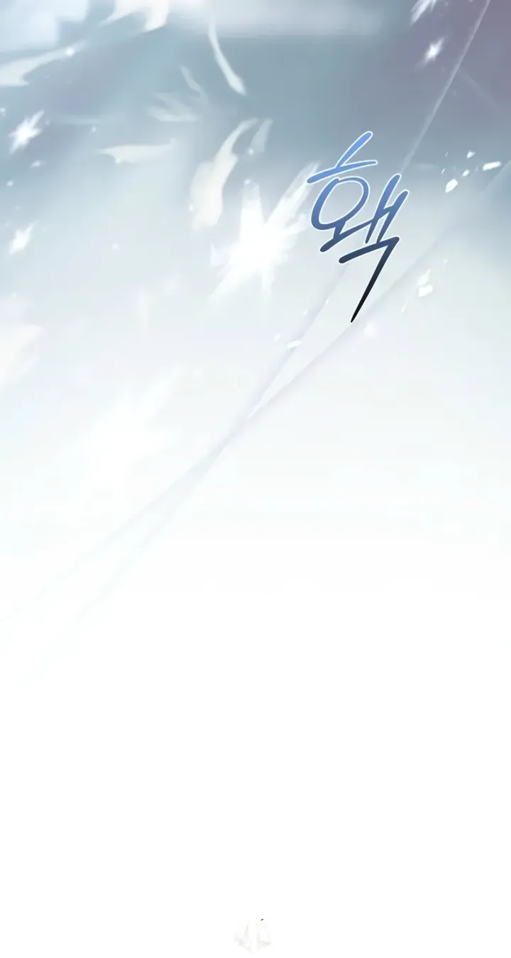 Regarding the Perfect Revenge Chapter 20
