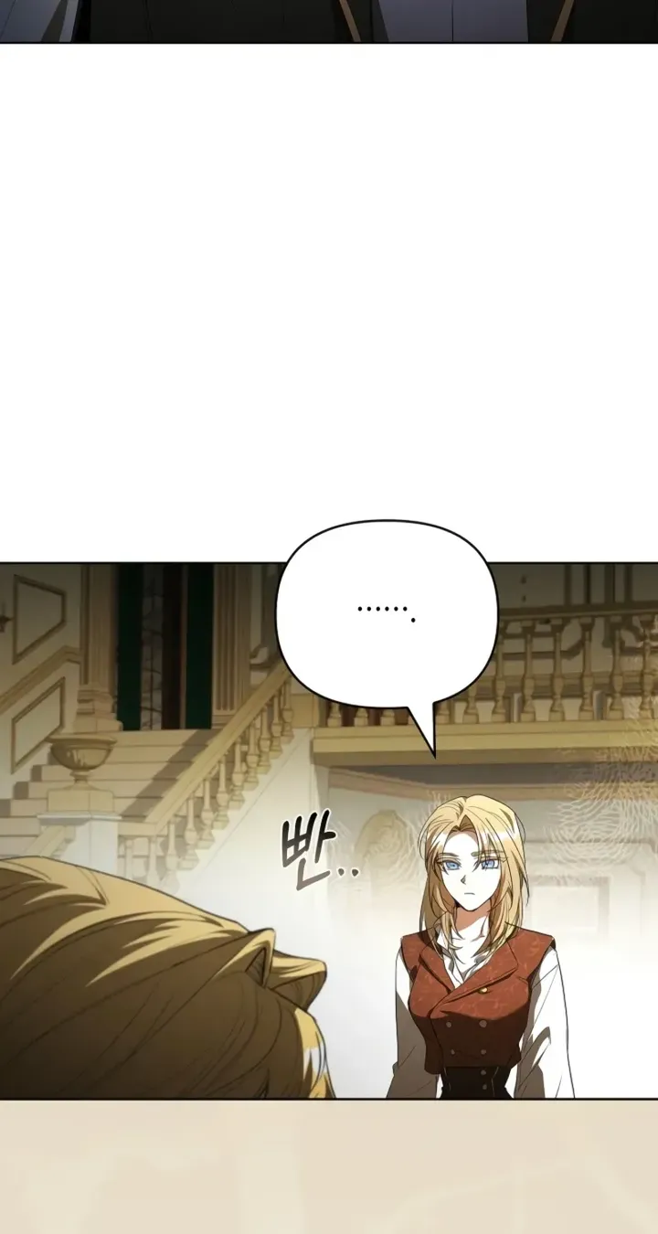 Regarding the Perfect Revenge Chapter 21