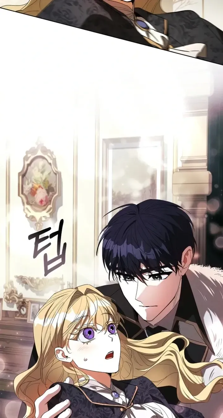 Regarding the Perfect Revenge Chapter 21