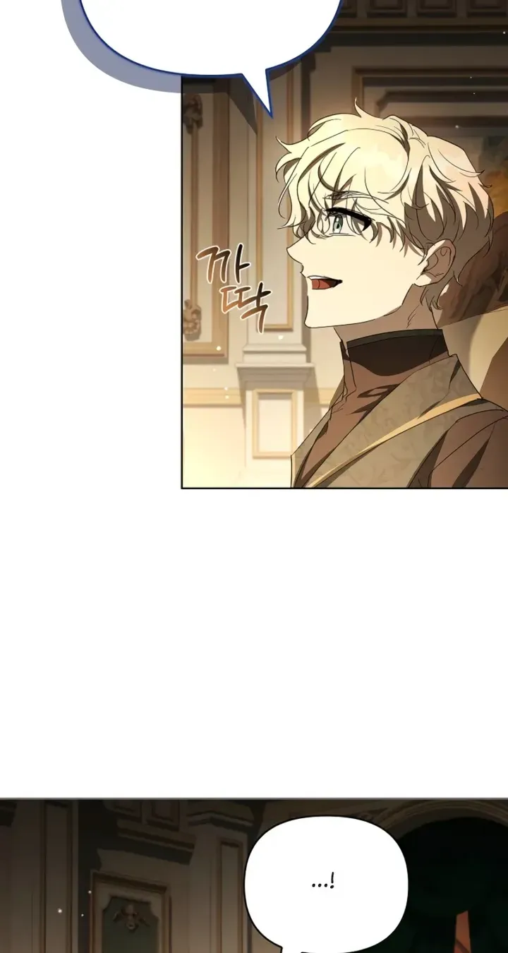 Regarding the Perfect Revenge Chapter 21