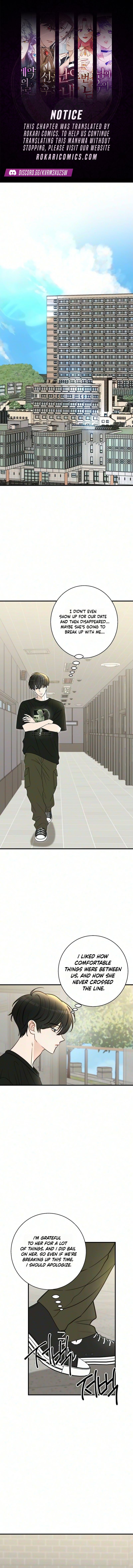 I Don't Want to Break Up! Chapter 5