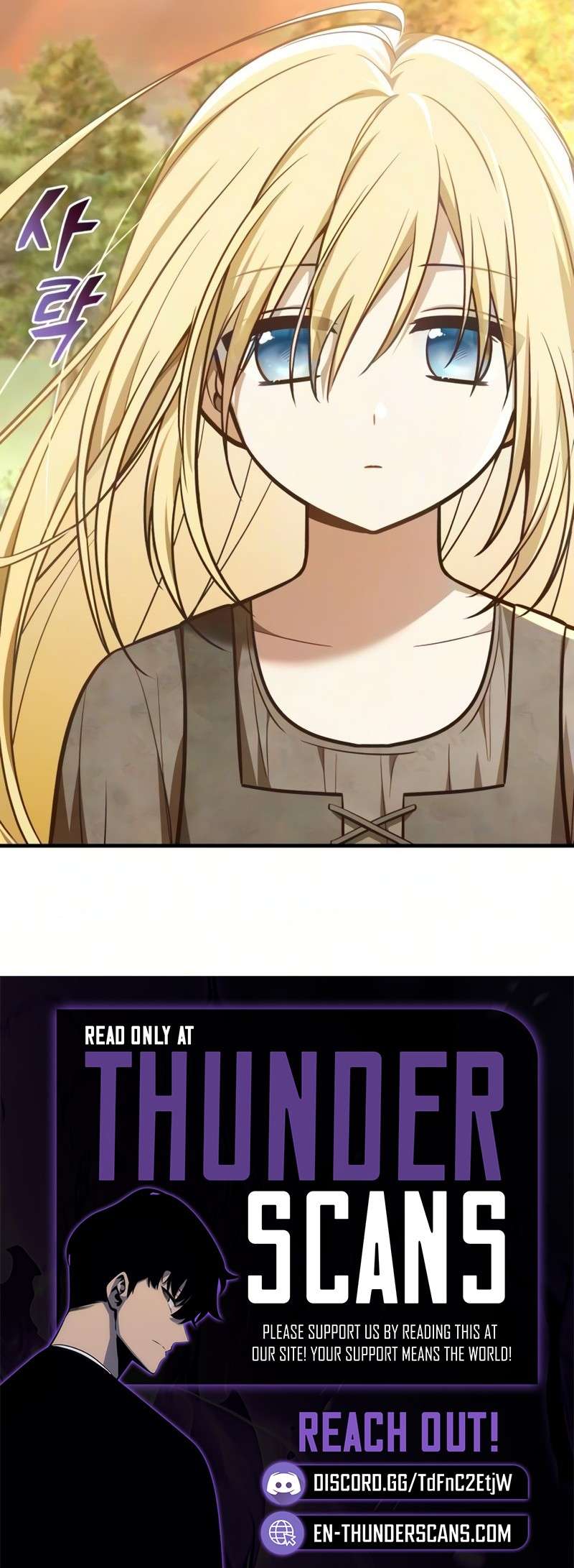 I Married the Dragon I Killed Chapter 12